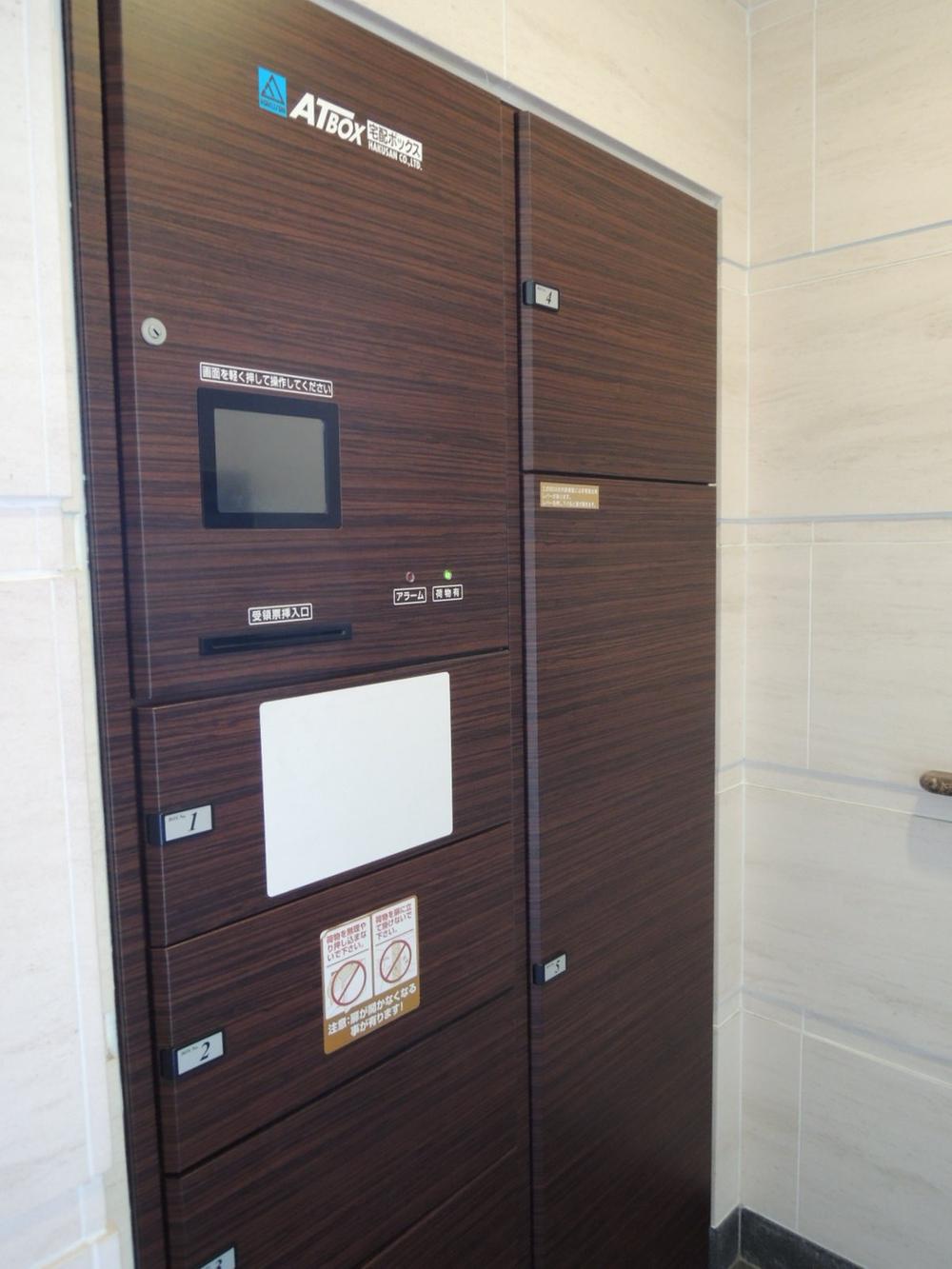 Other common areas. Since the home delivery BOX also there is also safe when absent