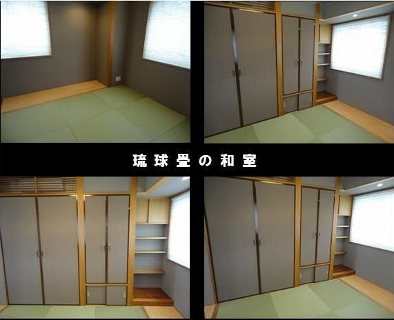 Non-living room
