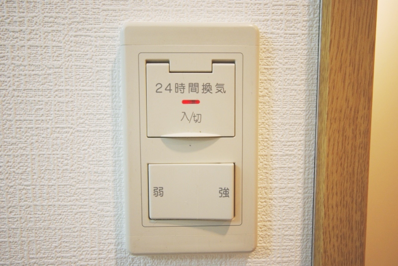 Other Equipment. 24-hour ventilation system