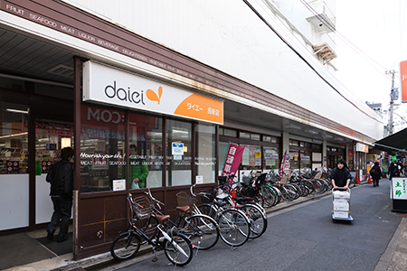 Supermarket. 887m to Daiei Nishijin store (Super)