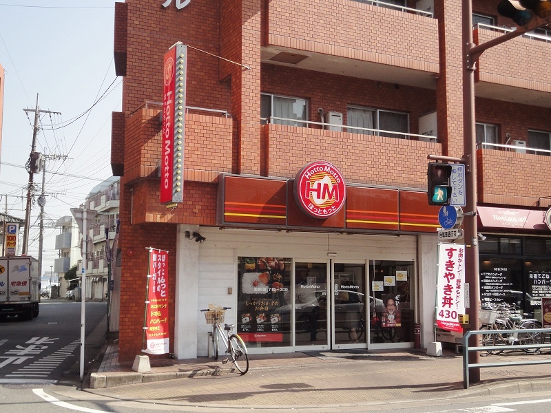 restaurant. Hot 245m more to the port city shop (restaurant)