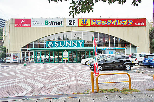 Supermarket. 500m to Sunny (super)