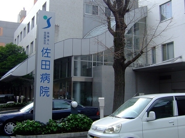 Hospital. Sada 640m to the hospital (hospital)