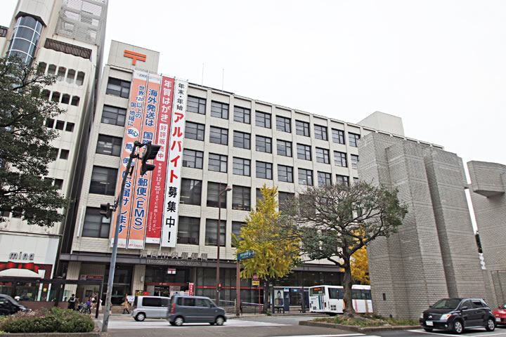 Other. Central post office