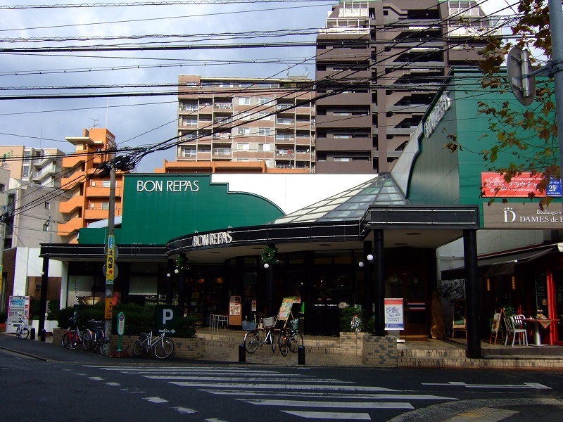 Supermarket. Food Pavilion Bonrapasu Yakuin store up to (super) 314m