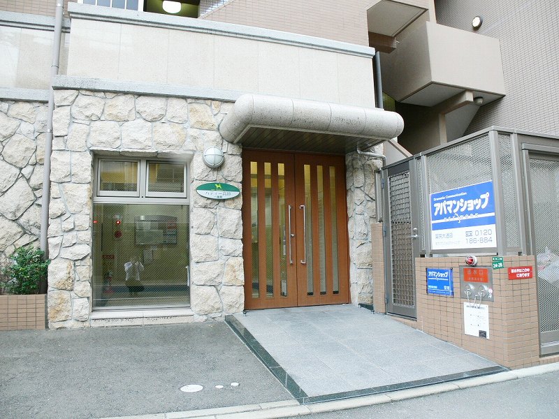 Entrance