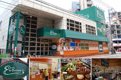 Supermarket. Entrées ・ Do ・ Pomme until the (super) 179m