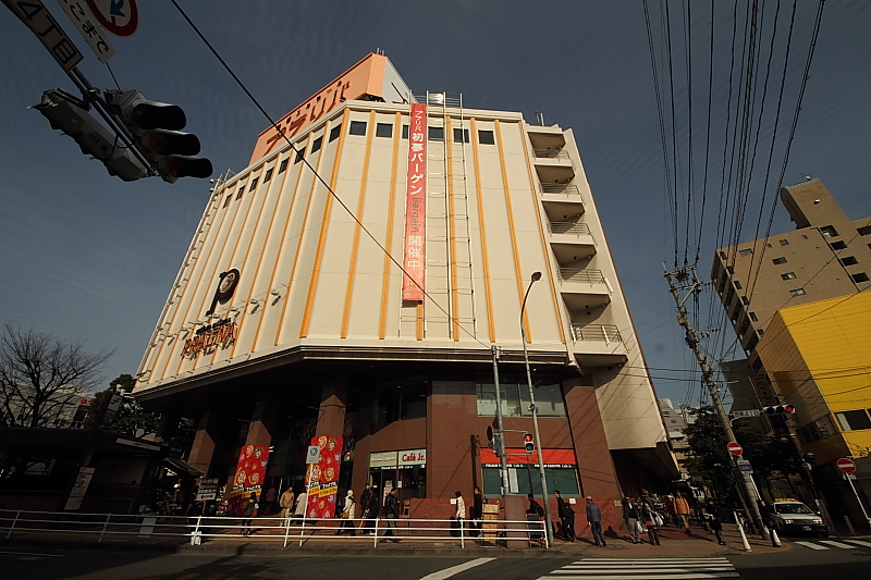 Shopping centre. 800m to Nishijin El Mall Purariba store (shopping center)