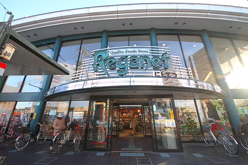 Supermarket. 500m to Nishitetsu store Rega net Seongseo (super)