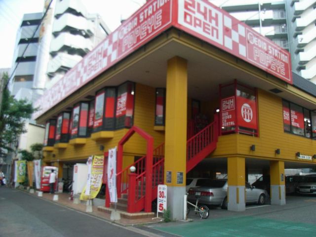 Other. Rental 480m to Video (Other)