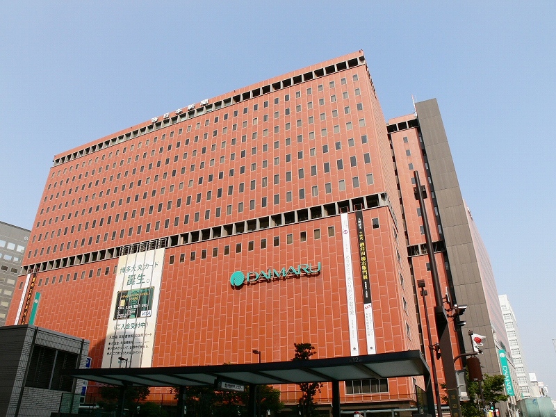 Shopping centre. Hakata Daimaru 400m until the (shopping center)