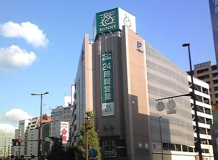 Supermarket. 300m to Sunny (super)