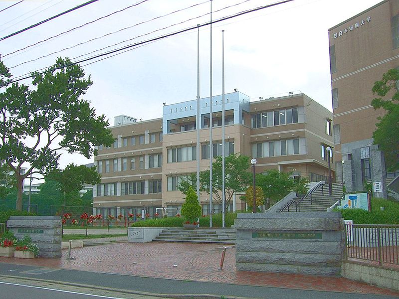 University ・ Junior college. Private Nishi-Nippon Junior College (University of ・ 1500m up to junior college)