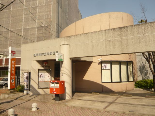 post office. Befudanchi 770m until the post office (post office)