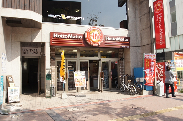 restaurant. Hot 200m to more (restaurant)