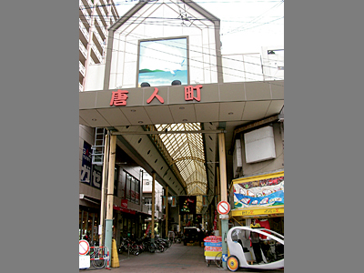 Supermarket. Eruroku Ropponmatsu store up to (super) 761m