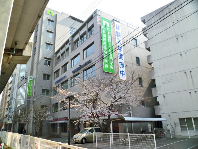 University ・ Junior college. Nakamura Cooking Confectionery College (University of ・ 700m up to junior college)