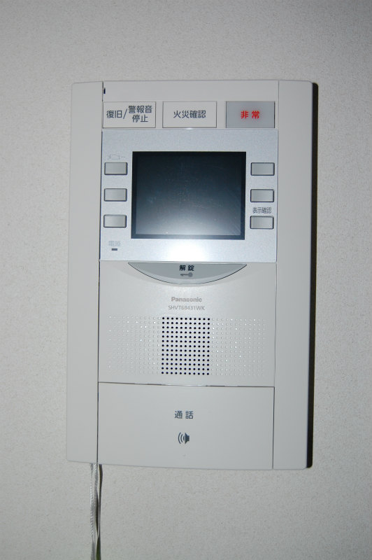 Security. It will be another of the floor plan of the same property