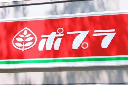 Convenience store. 150m to poplar (convenience store)