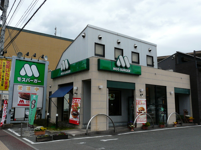 restaurant. 600m to Mos Burger (restaurant)