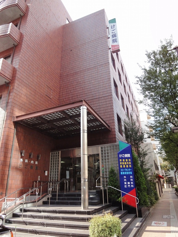 Hospital. Only 165m up to your hospital (hospital)