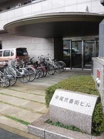 Building appearance. Hirao is 弐番 Street ☆