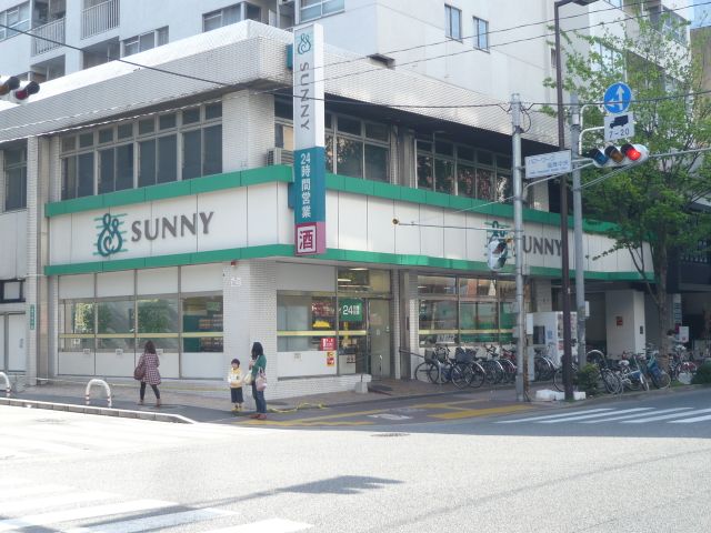 Supermarket. 230m to Sunny (super)