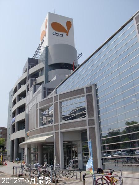 Supermarket. 825m to Daiei Sasaoka store (Super)