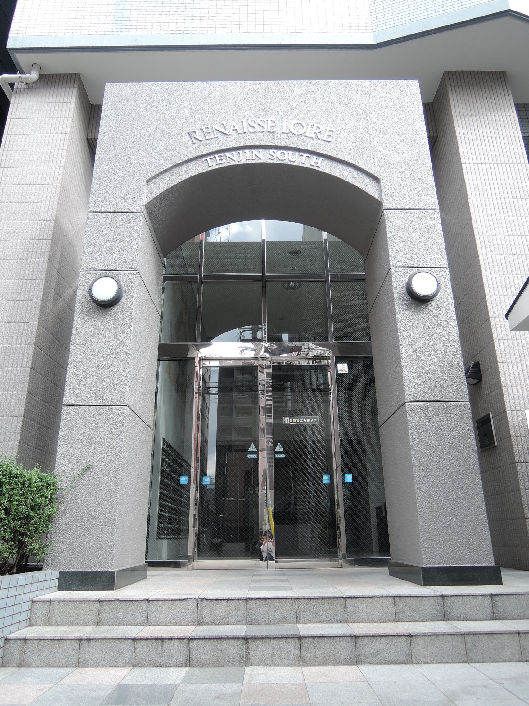 Building appearance. Entrance fashionable