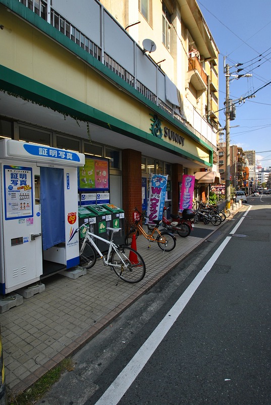 Supermarket. 34m to Sunny Kego store (Super)