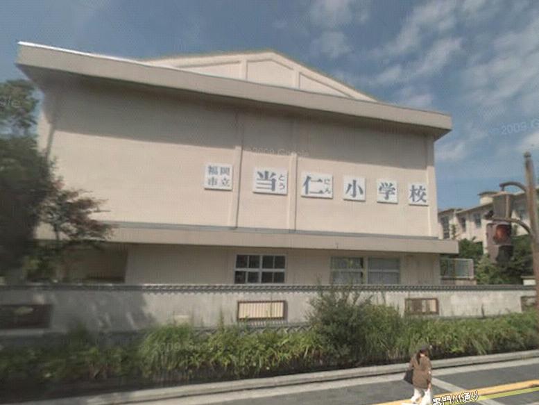 Primary school. 225m to our Hitoshi elementary school (elementary school)