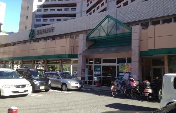 Supermarket. 270m to Sunny Hirao store (Super)