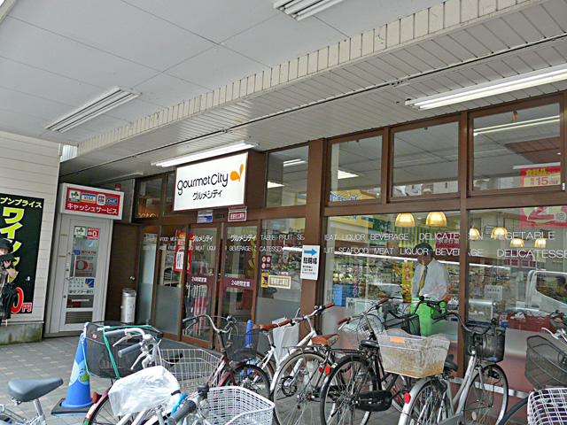 Supermarket. 450m until Gourmet City (24 hours Super) (Super)