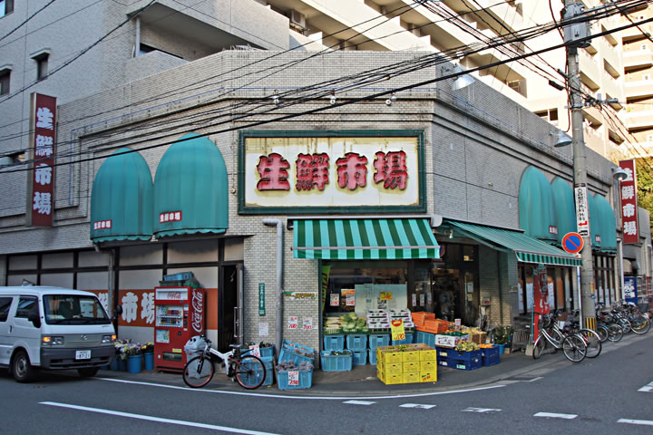 Supermarket. 250m to the fresh market (super)