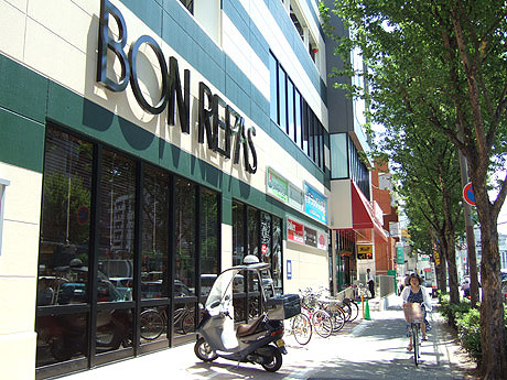 Supermarket. Food Pavilion Bonrapasu Yakuin six angle store up to (super) 637m