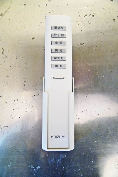 Other room space. It is with lighting.