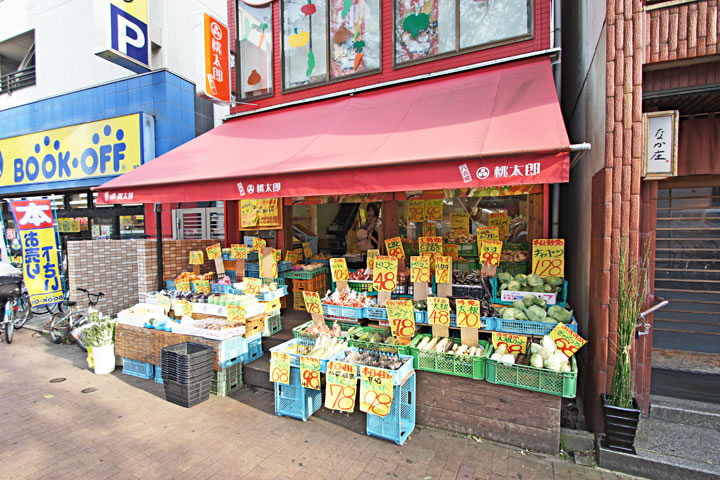 Supermarket. Momotaro 250m until the (super)