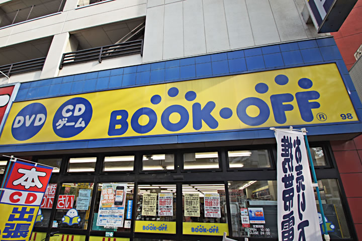 Other. 340m to book off (Other)