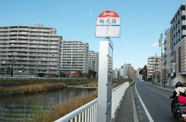 Other Environmental Photo. Baikoen until the bus-tei 30m Nishitetsu "Baikoen" Basutei 1 minute walk (about 30m)