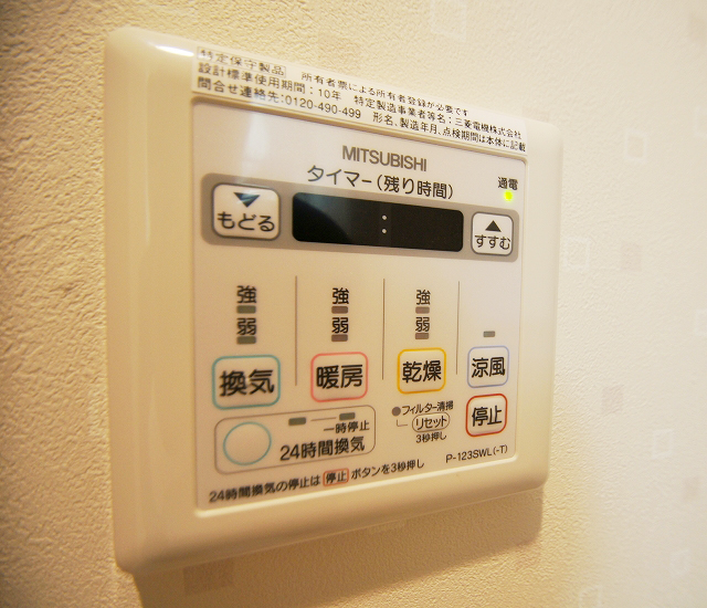 Other Equipment. With bathroom dryer