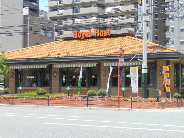 Other. 249m to Royal Host (Other)