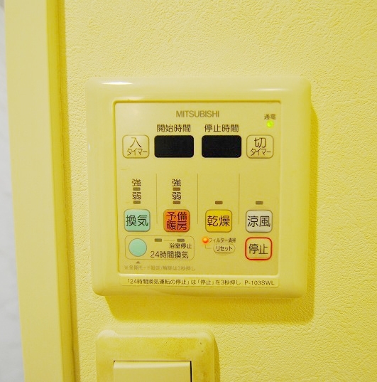 Bath. Bathroom dry with