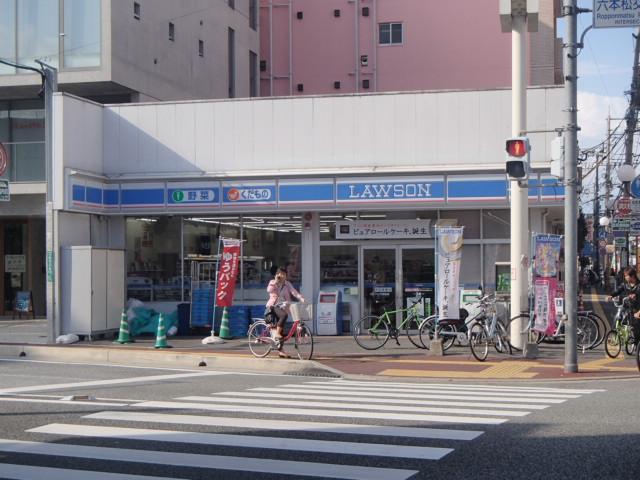 Convenience store. 110m to Lawson