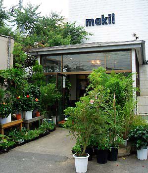 Supermarket. Makii Sanso dori to (super) 376m