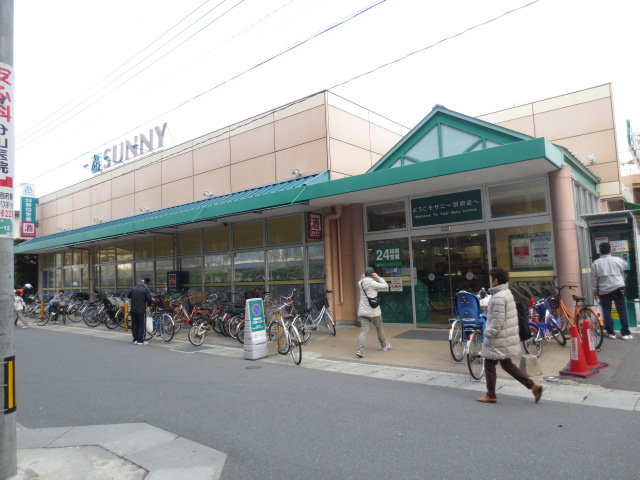 Supermarket. 825m to Sunny Beppu (super)