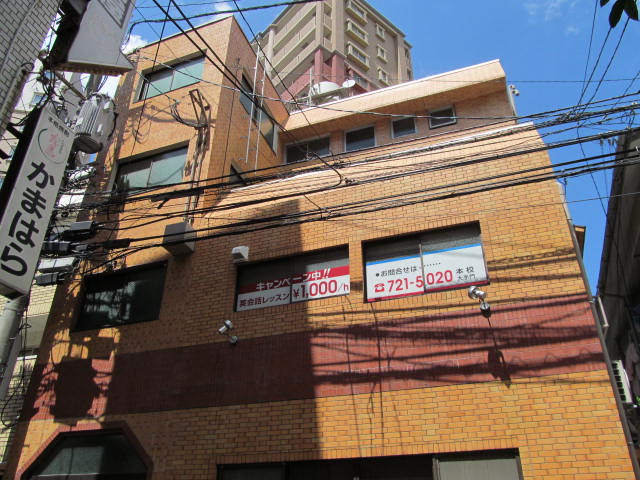 Building appearance. Able Yakuin shop Until 092-522-6673