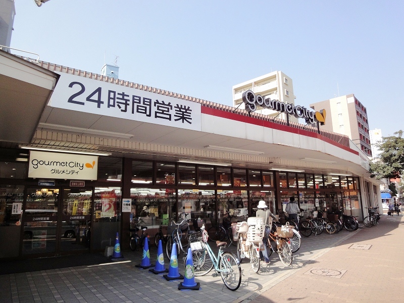 Supermarket. 499m until Gourmet City port town store (Super)