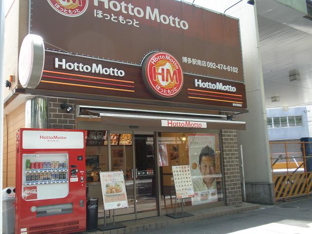 Other. Hot 535m to more (Other)