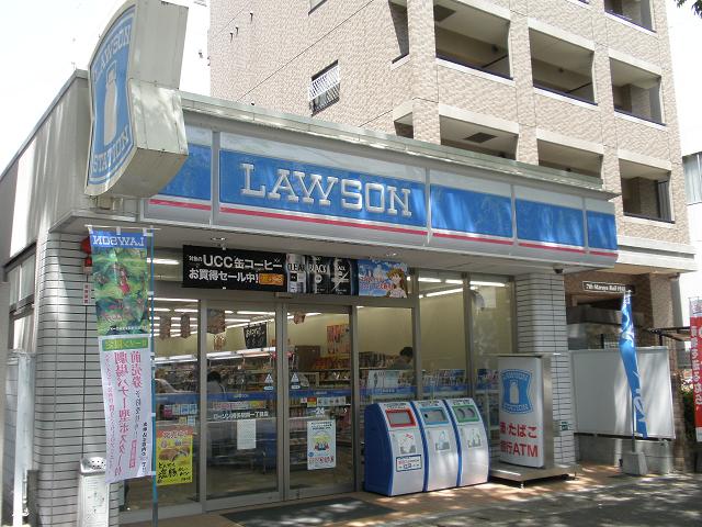 Convenience store. 231m until Lawson Yakuin store (convenience store)