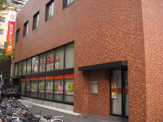 Bank. 514m to Nishi-Nippon City Bank Yakuin Branch (Bank)